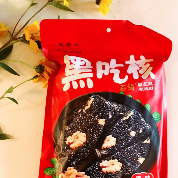 晒货图片