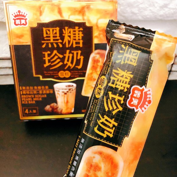 晒货图片