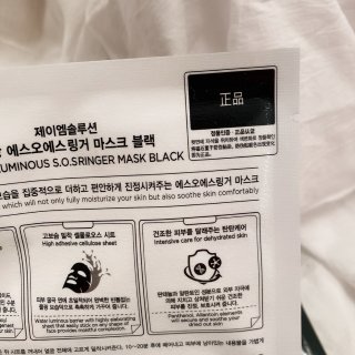 小红Mall｜JM Solution韩国...