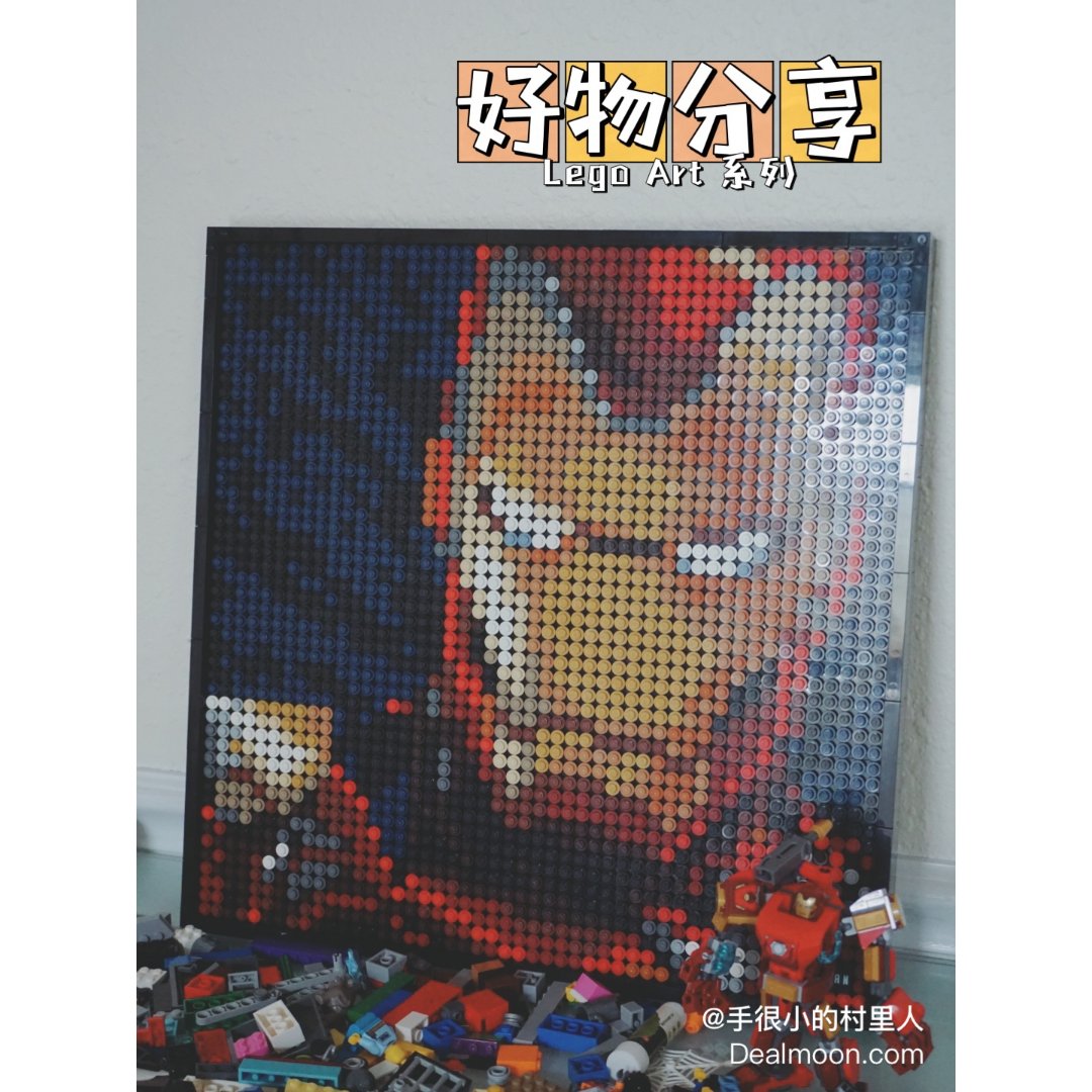 Lego Art 钢铁侠（三种拼法），彩...