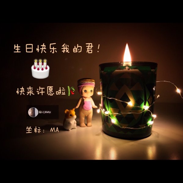 晒货图片