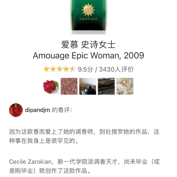 晒货图片