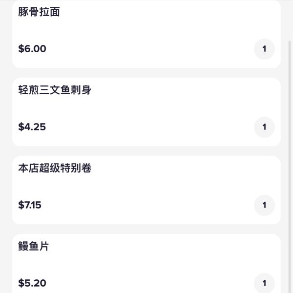 晒货图片