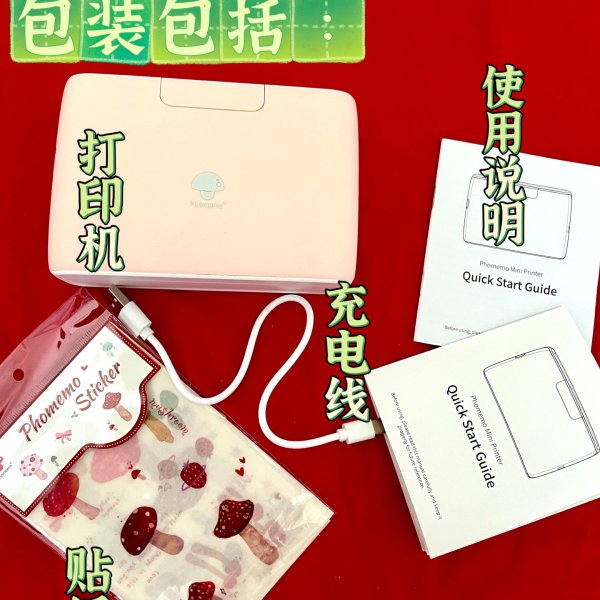 晒货图片