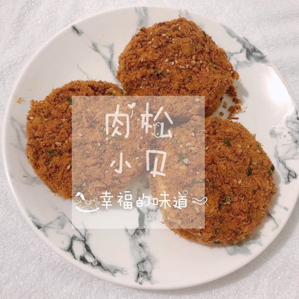 晒货图片