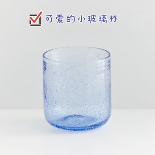Sabine Bubble Glass Tumbler | Urban Outfitters