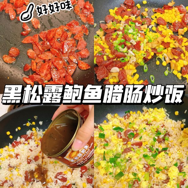晒货图片