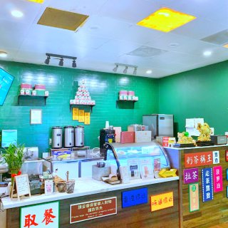 【奶茶大赏】南加州港味最浓的奶茶店-耀记...