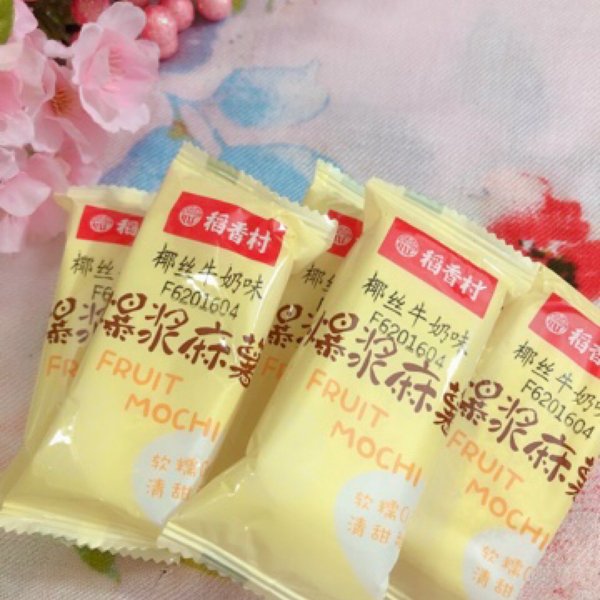晒货图片