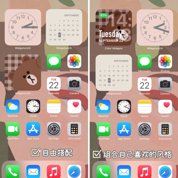 晒货图片