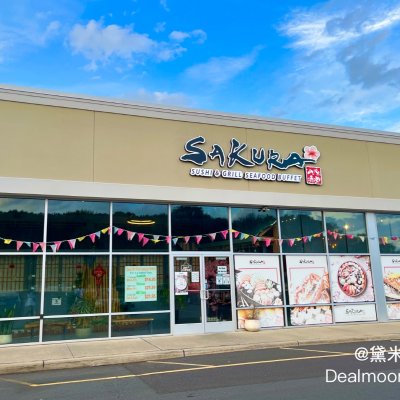Sakura Sushi Buffet - 纽约 - North Brunswick - 全部