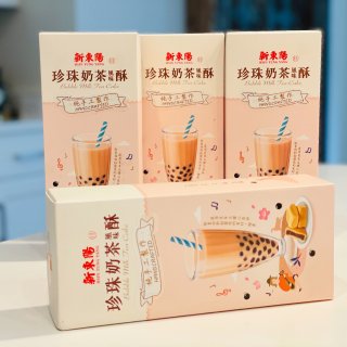 🧋快来尝尝获奖的台湾珍珠奶茶酥🥧...