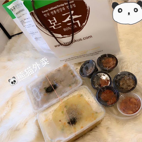 晒货图片