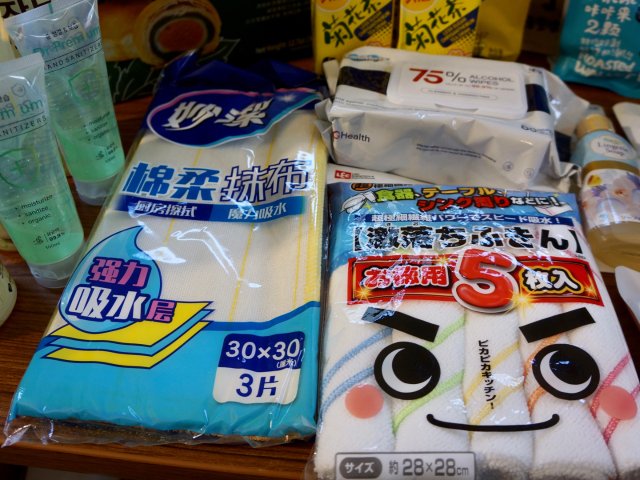 年末大扫除必备两款抹布推荐｜亚米年度好物