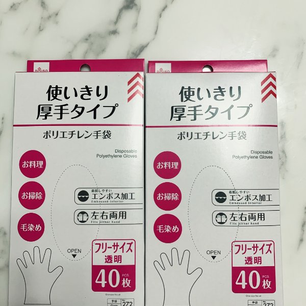 晒货图片
