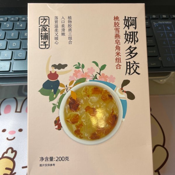 晒货图片