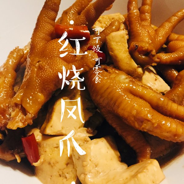 晒货图片