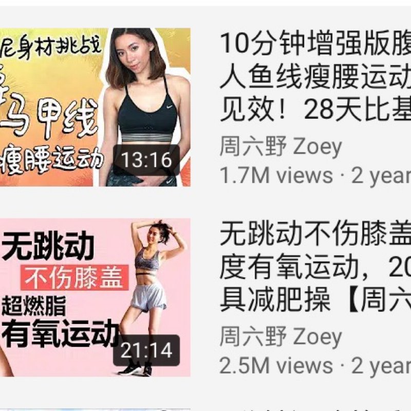 晒货图片