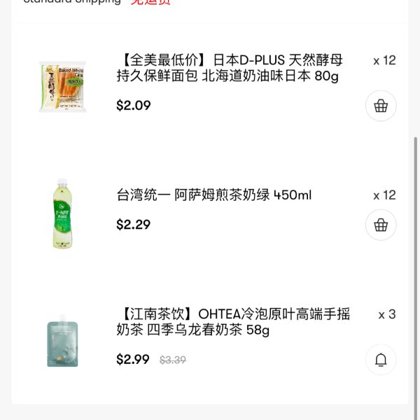 晒货图片