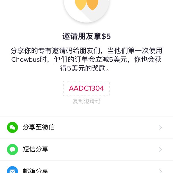 晒货图片