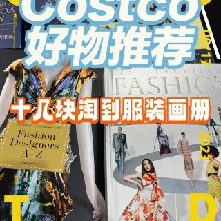 Costco淘到宝藏|Fashion 服...