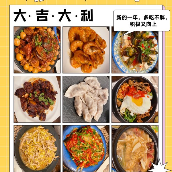 晒货图片