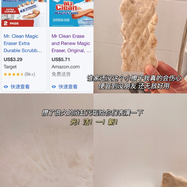 晒货图片