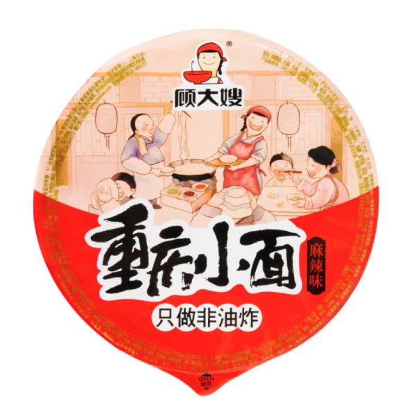 晒货图片