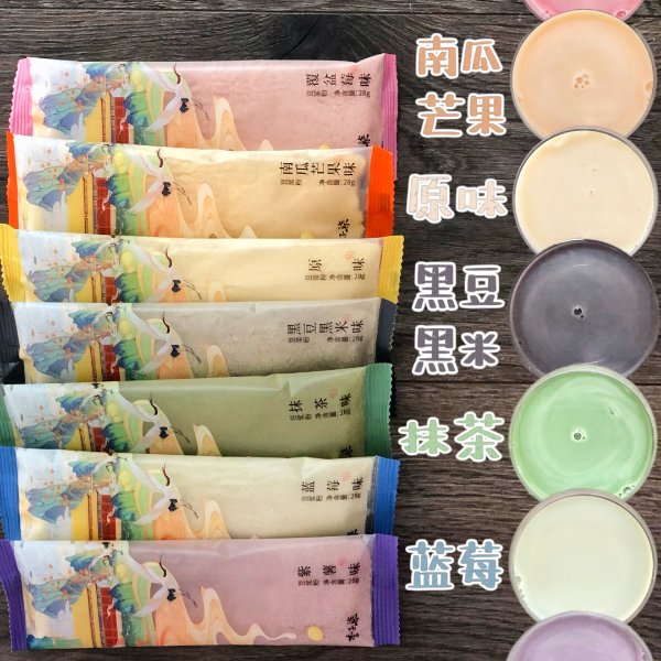 晒货图片