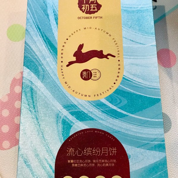 晒货图片