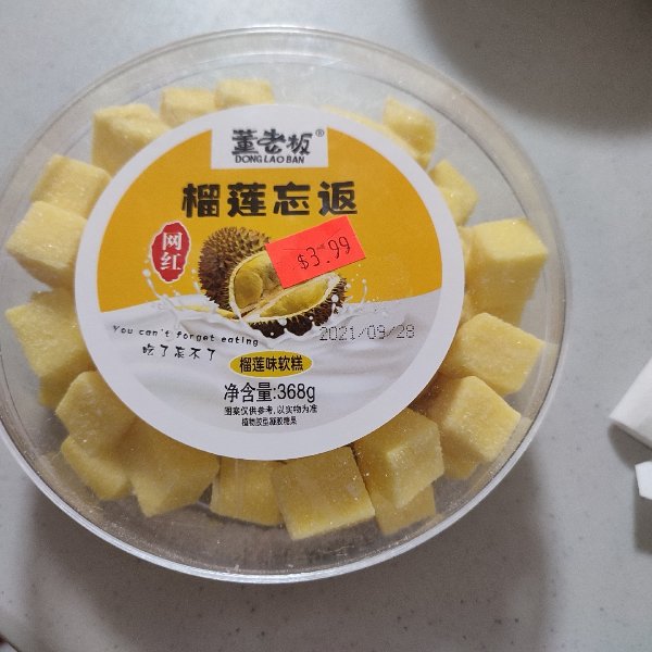 晒货图片