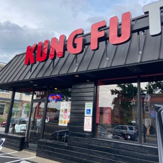 费郊Kung Fu奶茶店的炸鸡真不错🍵...