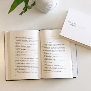 买中文书📖｜去京东全球购...