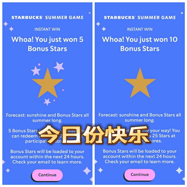 晒货图片