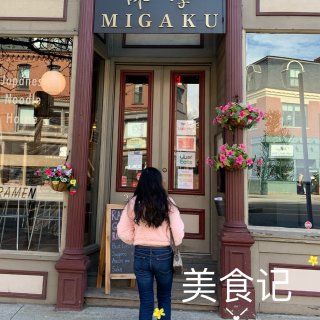 波士頓美食推薦｜味学Migaku 拉麵店...