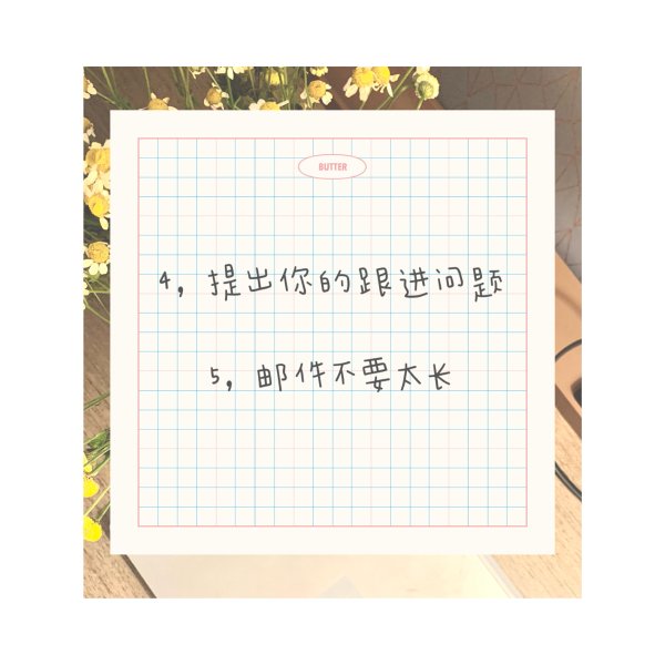 晒货图片
