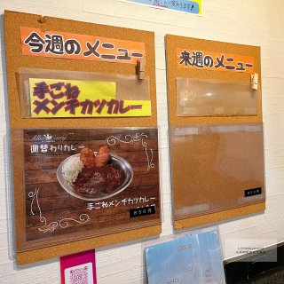 東京吃金澤咖喱 カレーの市民アルバ...