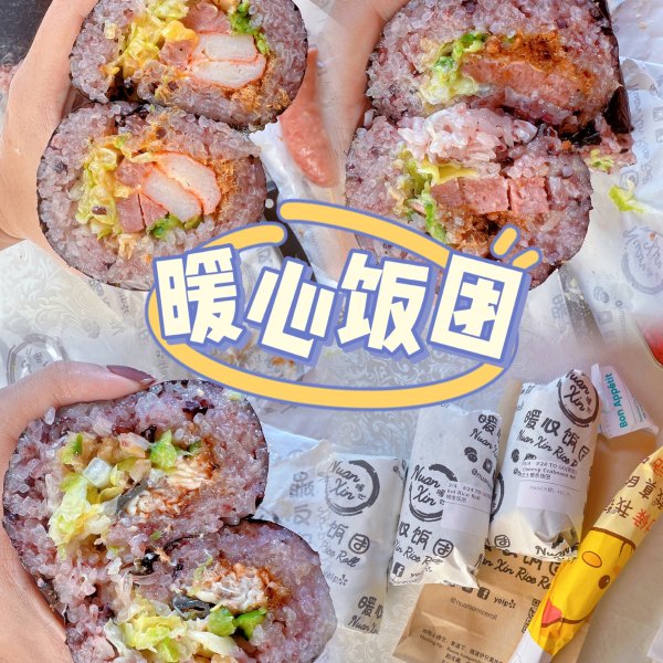 晒货图片