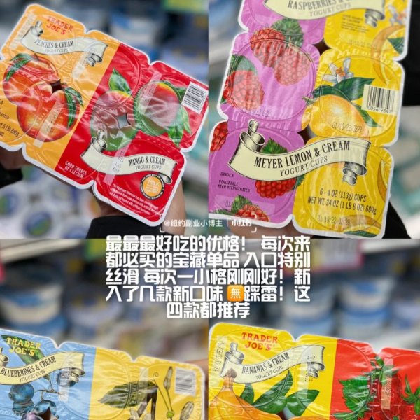 晒货图片