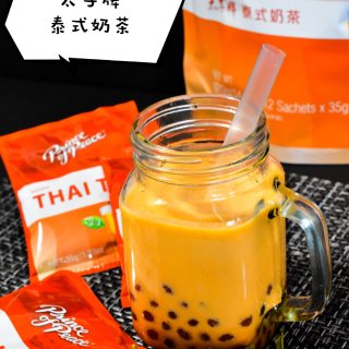 微众测｜在家也能喝Thai Tea，从此...