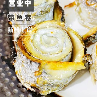 气炸|无骨带鱼卷🐟鱼香四溢也太方便了吧！...