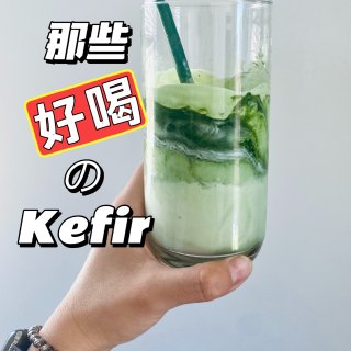 夏日6 | 夏日轻食 KefirDIY ...