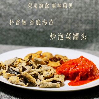 辣上辣，红红火火的快食组合：海苔扇贝泡菜...