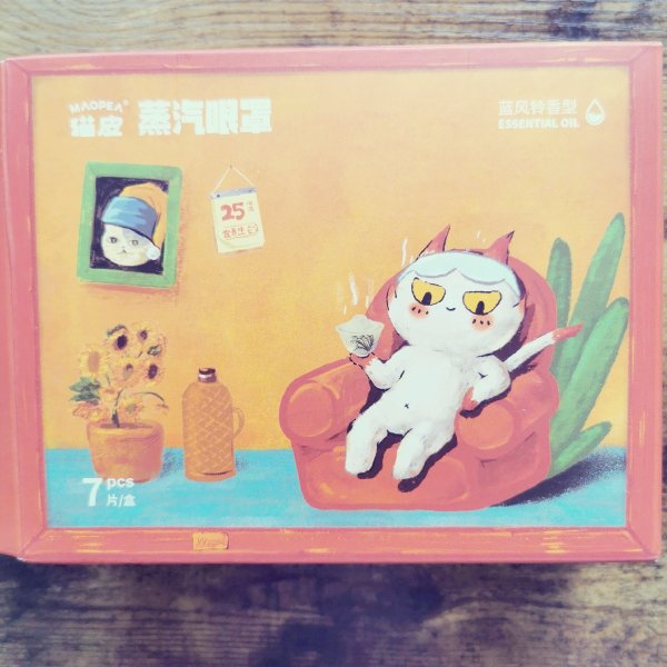 晒货图片