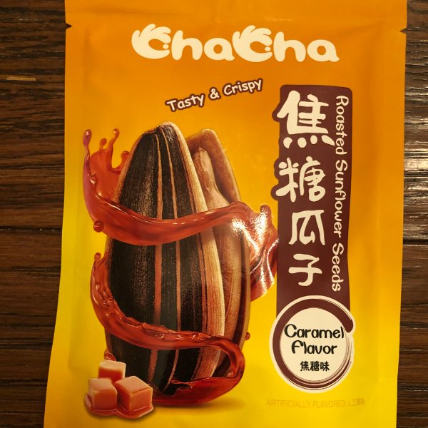 晒货图片