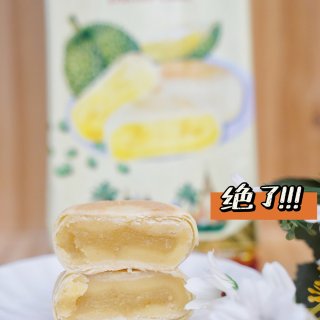 猫山王榴莲饼