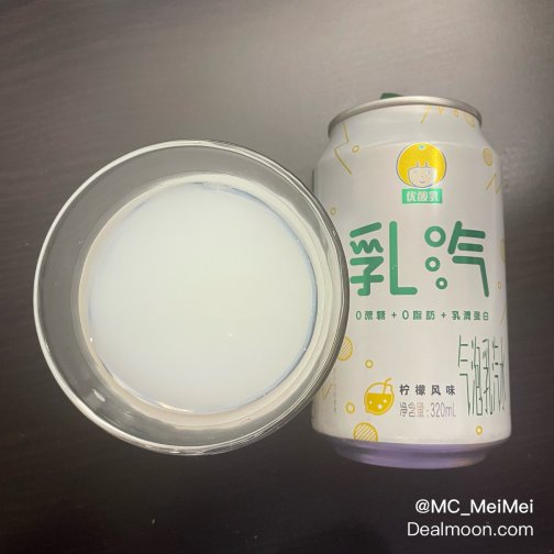 亚米買什麼｜伊利優酸乳乳汽 · 當優酸乳遇上氣泡