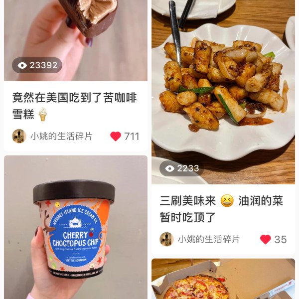 晒货图片