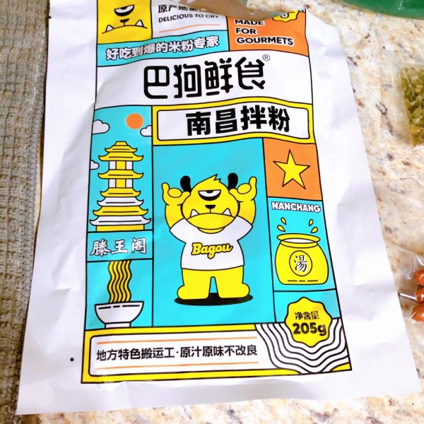 晒货图片