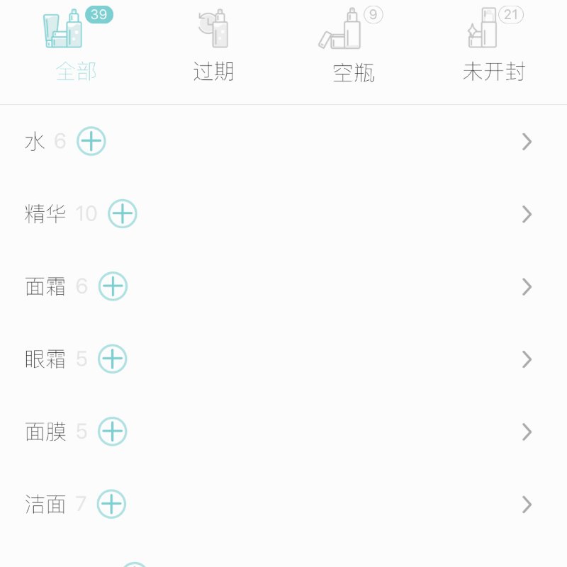 晒货图片